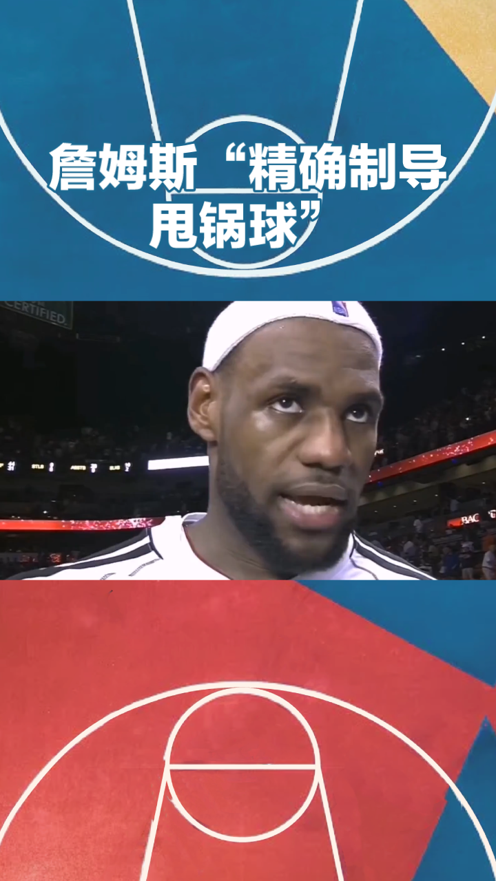 28圈-詹姆斯新星赛况扑朔迷离表现惊艳，RNG未来可期！的简单介绍